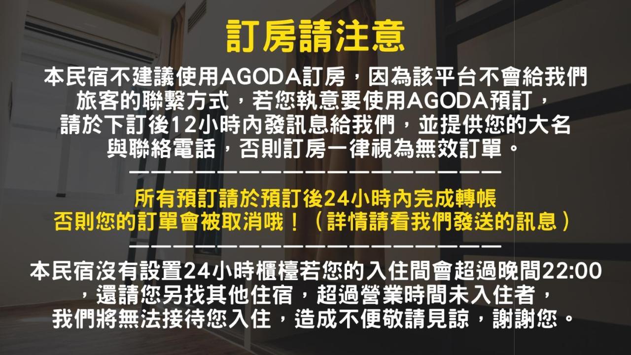 放個jia Lägenhet T'ai-tung Exteriör bild